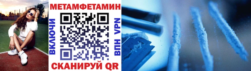 Amphetamine Premium  blacksprut как войти  Тамбов  где купить  