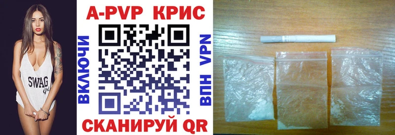 гидра   цены наркотик  Тамбов  A-PVP мука 