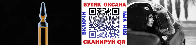 БУТИРАТ BDO  Тамбов 