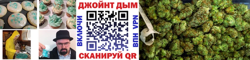 купить наркотик  Тамбов  Canna-Cookies марихуана 