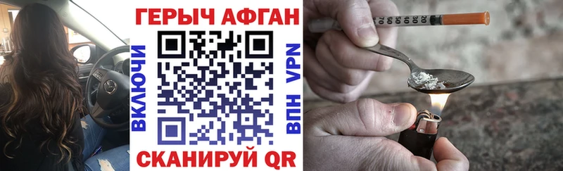ГЕРОИН Heroin  кракен tor  Тамбов 