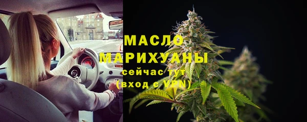 марихуана Бронницы
