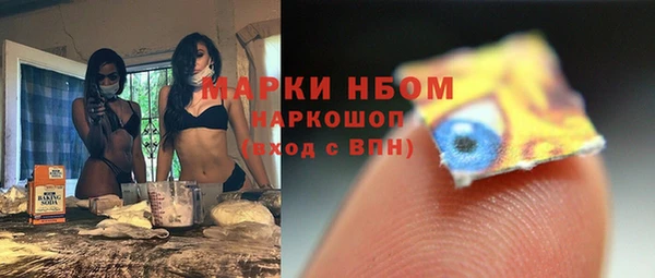 прущие крисы Бугульма