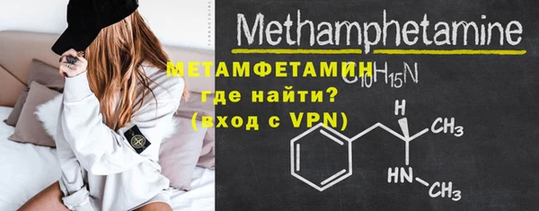 спайс Верхний Тагил