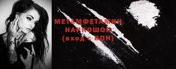 гидропоника Верхнеуральск