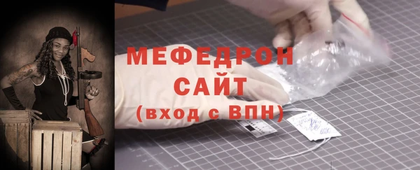 прущие крисы Бугульма