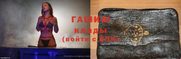 меф Бородино