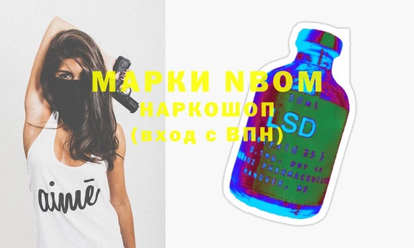марихуана Бронницы