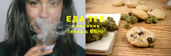 мефедрон VHQ Верея
