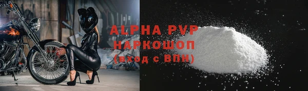 мефедрон VHQ Верея