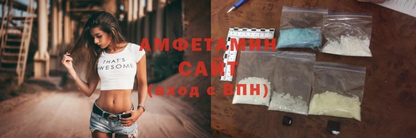 меф Бородино