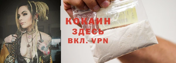 прущие крисы Бугульма