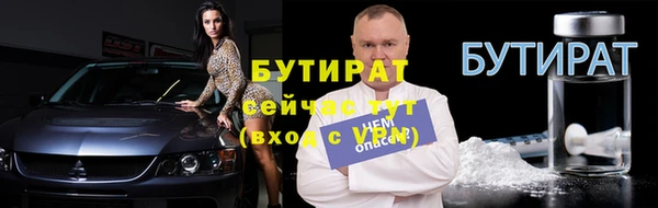прущие крисы Бугульма