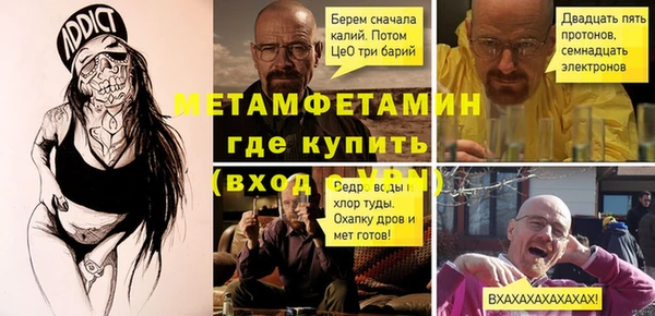 прущие крисы Бугульма