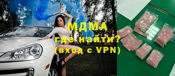 спайс Верхний Тагил