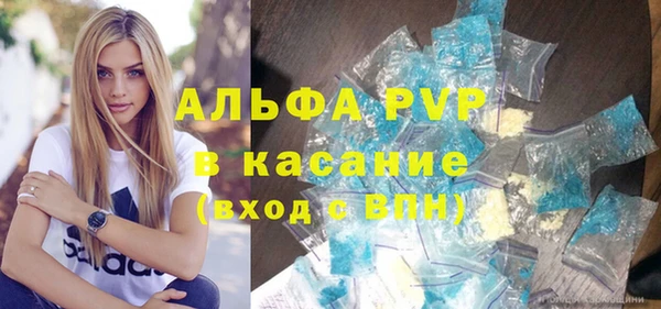 прущие крисы Бугульма