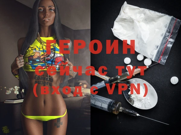 прущие крисы Бугульма