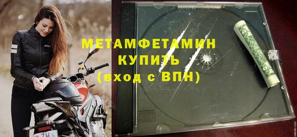прущие крисы Бугульма