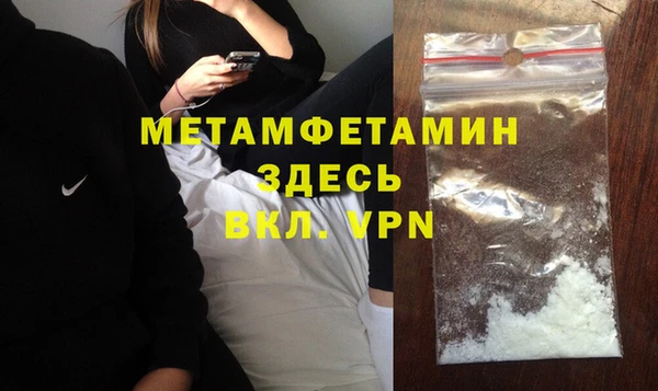 прущие крисы Бугульма