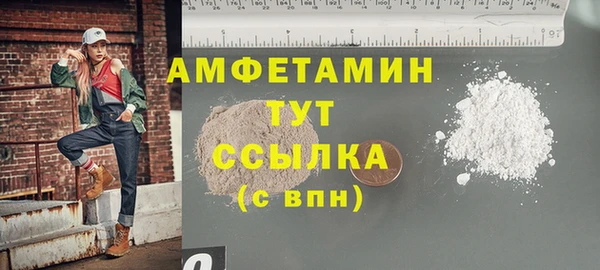 марихуана Бронницы
