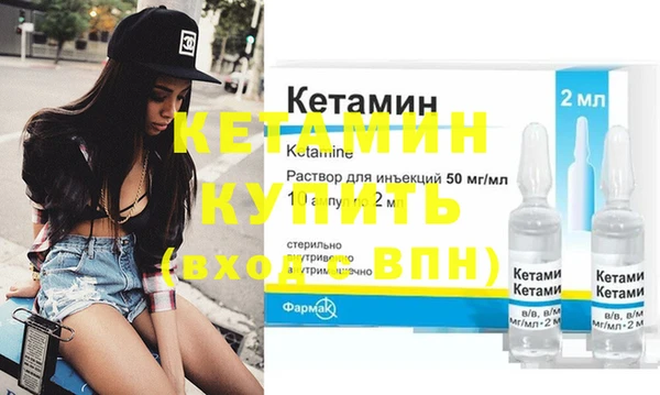 меф Бородино