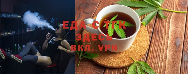 марихуана Бронницы