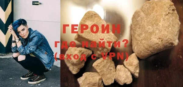 марихуана Бронницы