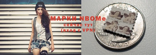 меф Бородино