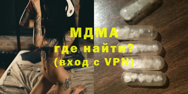 марихуана Бронницы