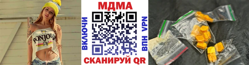 МДМА кристаллы  Тамбов 
