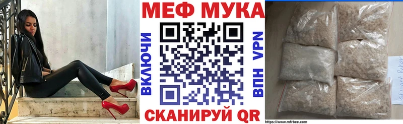 маркетплейс как зайти  Тамбов  МЯУ-МЯУ VHQ  наркошоп 