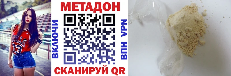 МЕТАДОН VHQ  kraken рабочий сайт  Тамбов 