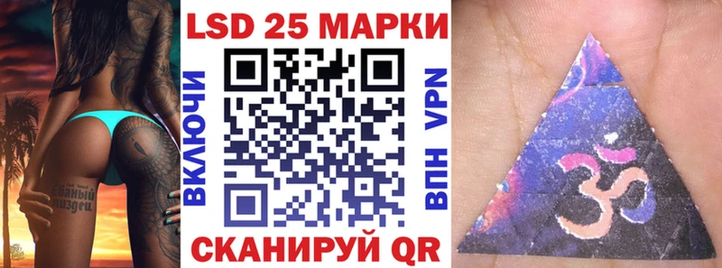 Марки N-bome 1,5мг  купить  цена  Тамбов 