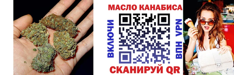 hydra ТОР  Тамбов  Дистиллят ТГК концентрат  где можно купить  